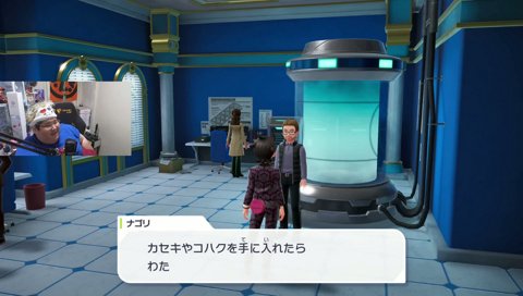 化石からオヤブン