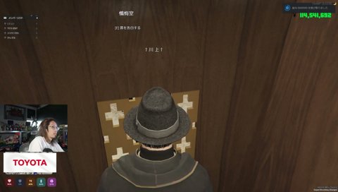 「話はすべて聞いていました」