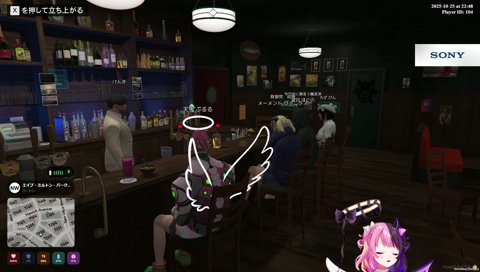 シャカシャカポテトさんもいます