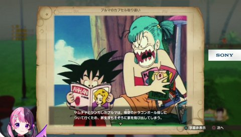 「そぞろ」で滑舌がバグり散らかすぷるる