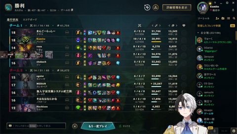 ガリレオうるーかの紐解きテーマ