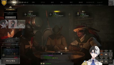 仲が良すぎて選んだ択