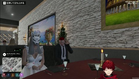 英語でプロポーズを求められるツルギ