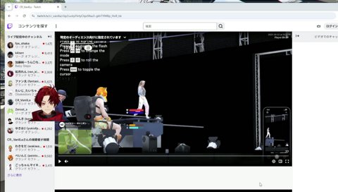 自分でランウェイBGM見て大爆笑