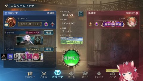 わいわいさんは近所のおじさん