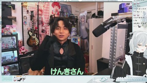 けんきの誕生日祝いメッセージ