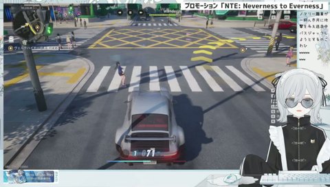 「轢いたら怒られるよね？」