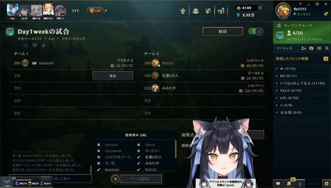 少女漫画冷笑系ワタル