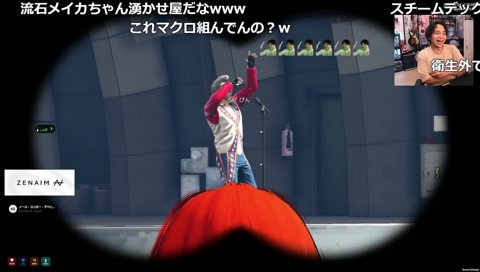 極まった歌衣メイカのエモート芸