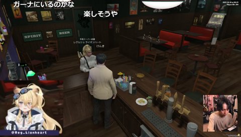 レグ「犬山たまきはパワハラをしてきます」