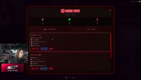 呪われたラルフ