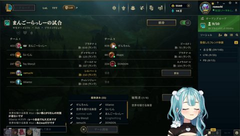 ダイヤ、マスター専用寝起きボイス