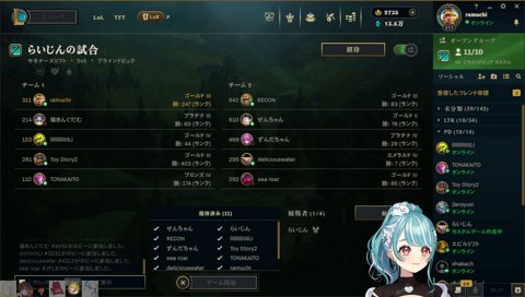 ららむしの鳴き声