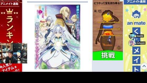 フラッシュバンmh3