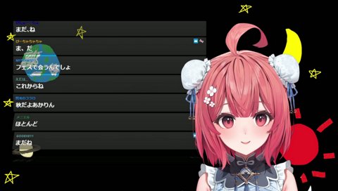 秋にらむちとご飯は誘われ待ちの顔のあかりん