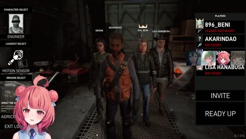 悪行をバラされるあかり