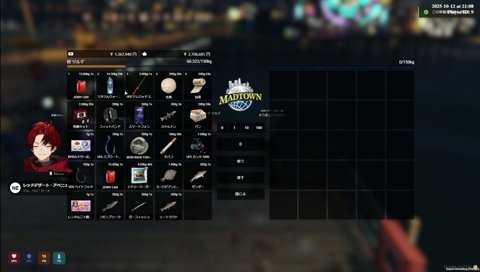 みみたやにトゥンク