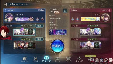 渋ハル「ツルギ焼肉いこうぜ」