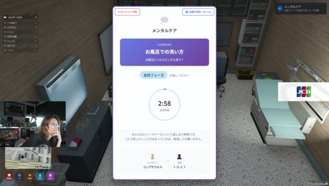 セクハラをギリギリで回避する釈迦