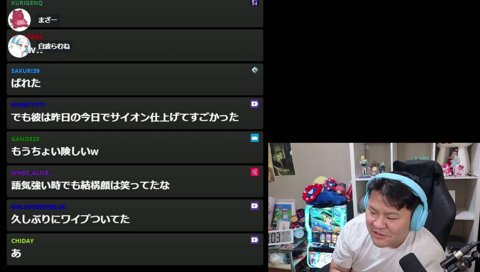 らいさまがいつも笑顔なことに気づいたらむち