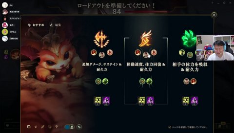 らむち「らい様の顔面見たい」