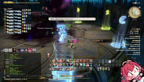 かるび選手のスーパープレイ