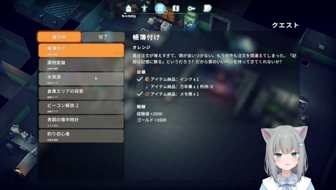 アイ↑テム↓近↑接↓注↑射↓剤