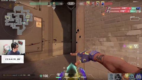 クソエイムからの激強フリック