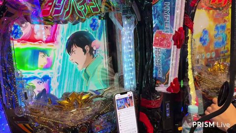 落ちろよおおおお