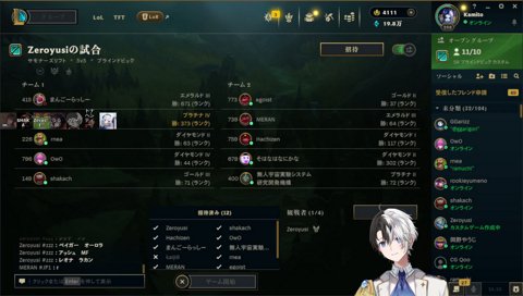 あのねえ、言わせてもらいますけどねえ！