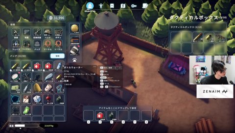 幽霊退治のご褒美