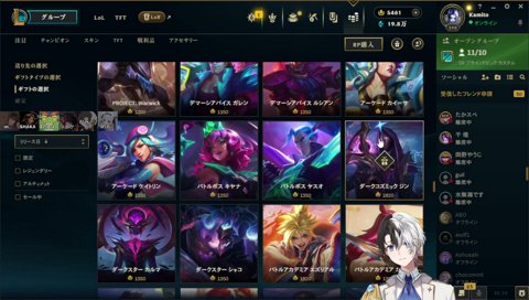 やうじへのレンニャー