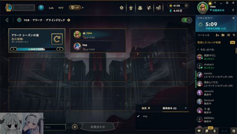 い、いんちゃん？