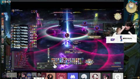 今はタンクとヒーラーの話してるの！