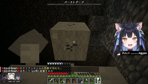 襲撃される旧拠点、よいちの一言に効くk4sen