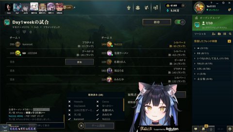 梯子を急に外すみみたや