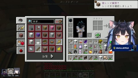 ｸﾞｲ 言ってな～い