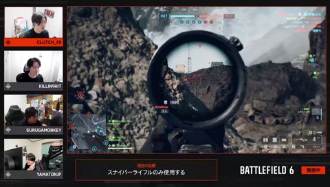 Gameplay_3