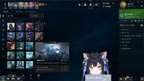 まるくんなんて？