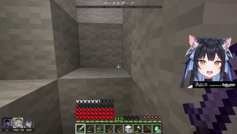 ドンちゃんを覗くよいち