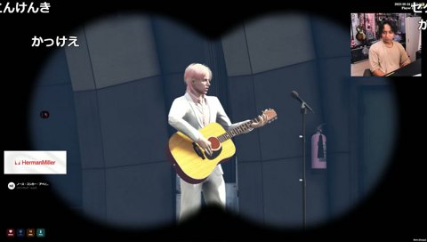 ソーラン貫通節