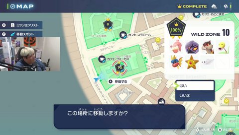 およげ!キバニアくん