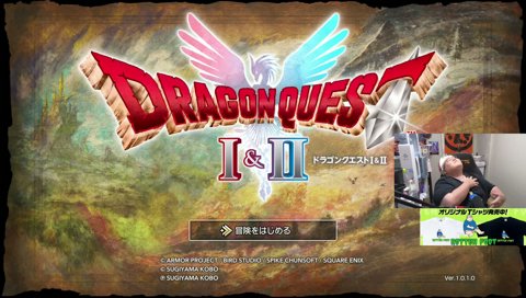 最高のオープニング