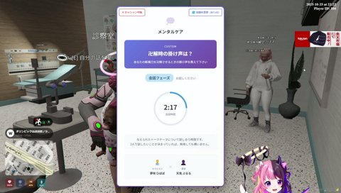 スト6のガチメンケアをするぷるる