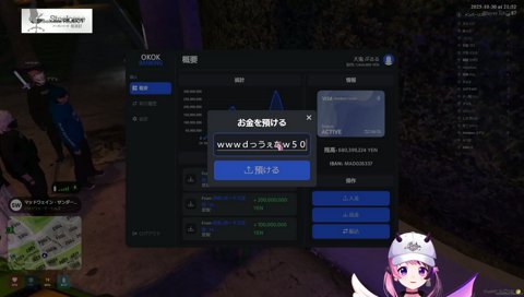 みんなを笑顔にするぷるる