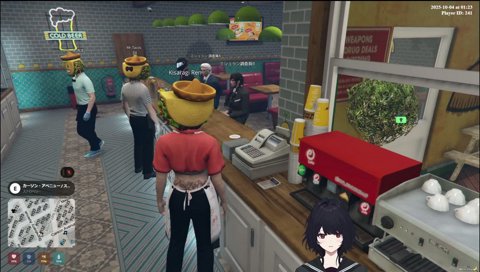 ミシュラン調査員