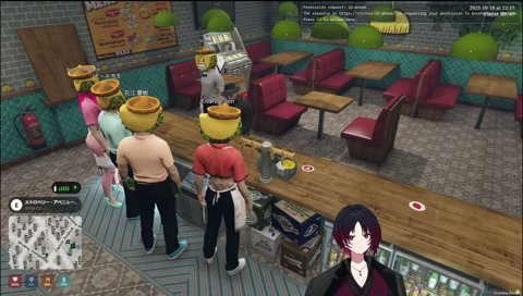 読み合わせ「2ｔになってしまったとしたら」