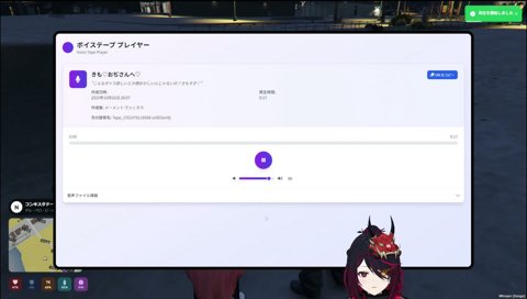 朕のメスガキボイス