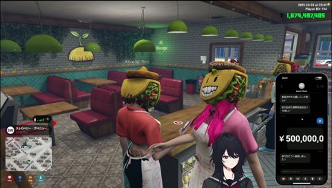 メロコ壁紙の新作に大爆笑するれんくん