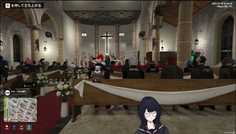 リモ先「カスゥ！」